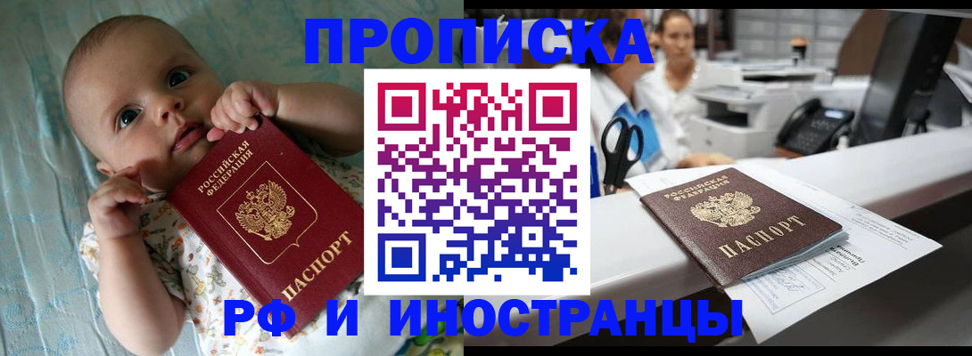 прописка поиск в Камбарке