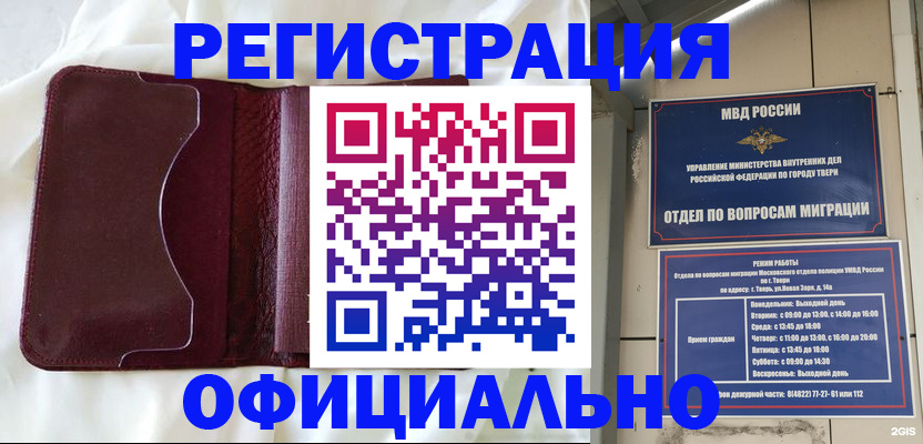 временная регистрация госуслуги в Камбарке