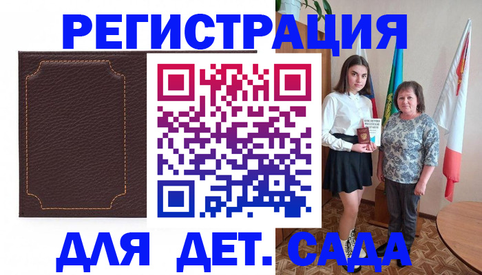 пропишу в квартире в Камбарке